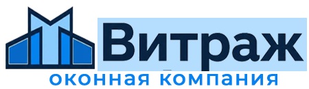 "Витраж" — производство и установка пластиковых окон в Луганске